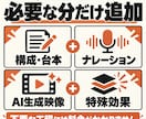 素材持込・丸投げ対応のショート動画を制作します 4,000円で高品質。AI生成動画まで必要な分を追加できます イメージ7