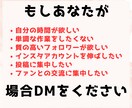 Instagram投稿戦略＆台本作成コンサルします インスタ集客・売上・求人・運用の成果から逆算した台本8本 イメージ5