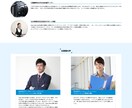 丸投げOKです！｜ご希望のWebサイト制作承ります 自分のサイトが欲しい！古臭いイメージを払拭したい！に応えます イメージ4