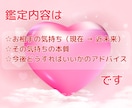 不安解消♡行動を変える鍵に！相手の気持ちを占います 24時間以内/恋愛/結婚/片思い/気になる人/本音/仕事 イメージ5