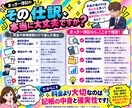 小規模事業者限定！会計ソフトの入力確認作業します 初心者歓迎！【税理士事務所職員が確実に仕訳確認】 イメージ3