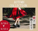 WEB画像制作します シンプルデザインから元気のあるバナーなんでも作ります。 イメージ9