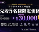 文章もデザインも丸ごとLP制作します 盛らないLP制作。文章もデザインも丸ごとお任せください。 イメージ1