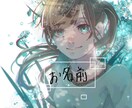 アイコンイラスト描きます 魅力的で素敵なイラスト描かせていただきます。 イメージ6