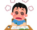 現役東大生に好きなだけ勉強についての質問が出来ます 某有名サービス現役コーチがあなたの学習をサポートします！ イメージ3