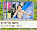 桃鉄風のプロフィールムービー作ります 結婚式で盛り上がるゲーム風演出を丁寧なヒアリングと編集で。 イメージ3