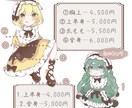 可愛い素敵なイラストをお描きいたします 1枚絵、アイコンなどをお描きいたします！ イメージ2