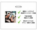 公式ラインをフルオプションで作成します 構築・運用マニュアル・全機能使用でフルオプション！ イメージ3