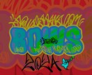 囚われないstreetなデザインを制作します 思わず目を引くデザインで時代を変えよう イメージ2