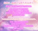霊感➕タロット✨個人情報不要で鑑定します 人生全般✨幸せな方向へ導きます✨ イメージ9