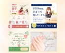 バナー制作｜女性向け・美容・教室対応します Canva対応！修正3回無料で安心のバナー制作 イメージ5
