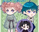 SNSなどで使えるデフォルメイラスト描きます アイコン等に使えるポップカラーやダークなミニキャラ描きます！ イメージ1