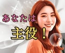 今すぐ話したい！感情を吐き出したい！お話聞きます 自由に話せる特等席へようこそ♡もう遠慮は要らないよ！ イメージ1