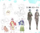 立ち絵の製作いたします 配信・TRPGなどに。見積もりだけでもという方も相談OK！ イメージ5
