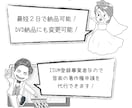 バスケアニメ風　OPムービーを作成します 最短２日！顔写真からアニメーションを作成！ イメージ5