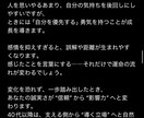未来を見通すあなた専用の羅針盤を渡します 人生のリズムを整え、流れを味方にする診断です イメージ3