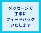 10日間 習慣化サポート/目標に向けて伴走します あらたな一歩をふみ出そう/プロコーチによる質の高いサポート イメージ5