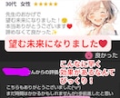 霊感タロットで読み解く、彼の本音と隠された想います 表には出せない“心の裏側”まで—深層を紐解きます　片思い復縁 イメージ4