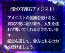 初回限定⌘霊視タロットで秘密の恋を未来へと導きます 先が見えない不安な夜はもう終わり。【私が彼に選ばれる❤︎】 イメージ6