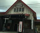 鉄道旅行のプランニングします 鉄道が好き！旅行が好き！元鉄道会社員がオススメするプラン☆ イメージ2