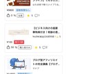 2歩手前から"初心者の気持ち"がわかる私が教えます 累計230部完売させ、すべて☆５評価だった私が、全力サポート イメージ6