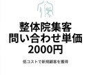 成果の出るインスタ広告運用を提案・代行します 店舗経営ノウハウとWeb集客の知識両方あるマーケターが代行！ イメージ2