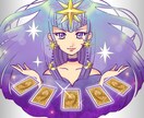 どのような占いの要望にもお応えします 占い(恋愛、人生、仕事、人間関係など) イメージ5
