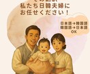 日↔︎韓ナチュラルに！なんでも翻訳します ジャンル問いません⭐︎シーンに合った翻訳心がけます イメージ1