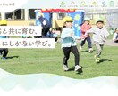オリジナルデザインのホームページを作ります 素材や原稿は弊社でご用意します！安心してご相談ください＾＾ イメージ6