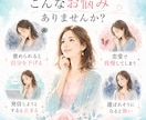 遠慮して本音が出せない原因を鑑定します 恋愛・仕事・才能を止める原因を潜在意識から読み解く イメージ2