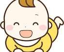 0歳から3歳までのお子様のお悩み聞きます 異年齢保育の保育園で勤務する現役保育士 イメージ1