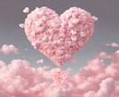 恋愛の尽きない様々なお悩み、霊視で占います 結婚/復縁/複雑愛など、恋愛のお悩み、何でも霊視鑑定します イメージ2