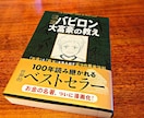 ワーパパFPがお金、仕事、子育ての悩み相談承ります 人生を豊かにする！お金にまつわる5つの力を磨きませんか イメージ3