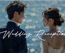 大迫力｜かっこいいオープニングムービー制作します The Greatest Showで結婚式入場が盛り上がる！ イメージ2