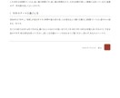 四柱推命で人生の強みと運勢を音声で詳しく解説します 人生の強みや運勢を、PDFと音声でわかりやすくお伝えします。 イメージ9