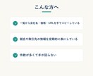Webの情報を集めてExcel・CSVで納品します 一覧の情報を使える表に。取れなかった件も報告 イメージ2