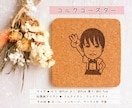 似顔絵やイラストでオリジナルコースターを作ります 開店祝いや記念日に◎フルオーダーで世界に1つのコースターを♪ イメージ3