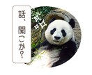 1時間or1日ゆっくり♡気楽に何でもお聞きします 電話は苦手.寂しい時間に/お試しに/心にじっくり寄り添います イメージ3