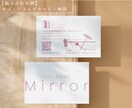 ロゴ・名刺・印刷など開業セット！承ります 開業に必要なデザイン業務を一括で承ります★ イメージ4