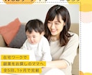 格安でバナー・ヘッダー作成します 修正回数無制限で承ります(^^) イメージ6
