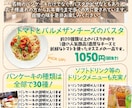 POPなどのデザイン制作致します パチンコ店販促・その他のお店のPOPもお気軽にご相談下さい！ イメージ2