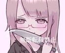 低価格/ゆるかわ 病みかわ♡アイコン描きます SNS用に可愛く盛れます！イラストレーター初心者なため低価格 イメージ3