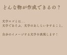 完全保存版★Canvaロゴデザインの教科書送ります Canva×ロゴ作成｜デザイン知識不要の即戦力ガイド イメージ6
