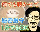 子どもの習い事、人間関係やコーチの不満を聴きます 納得できない指導、やりすぎ保護者との付合いの疲れを癒します イメージ2