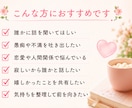 もう無理！48時間チャットで何でもお話聞きます 毎日しんどい気持ち…私も経験してきたのでわかります イメージ2