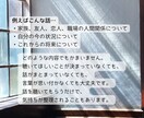 安心して自分の気持ちを語れる時間を提供します 「いま」話を聴いてほしいあなたへ。 イメージ3