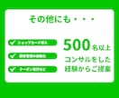 新規やリピーターに繋がる公式LINE構築を行います 初心者・サロン・実店舗経営の方にもおすすめ！ イメージ3