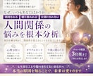 誠実なのに利用される原因と対処をお伝えします 人間関係のパターンを見抜き抜け出す方法をお伝えします イメージ1