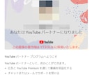 YouTubeコンサル★様々な疑問にお答え致します どんなに些細なご質問も歓迎いたします イメージ8