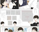 集客・売上・認知度UPにつながる漫画をお描きします LP・Web・求人・広報などの広告・PRをサポート イメージ4